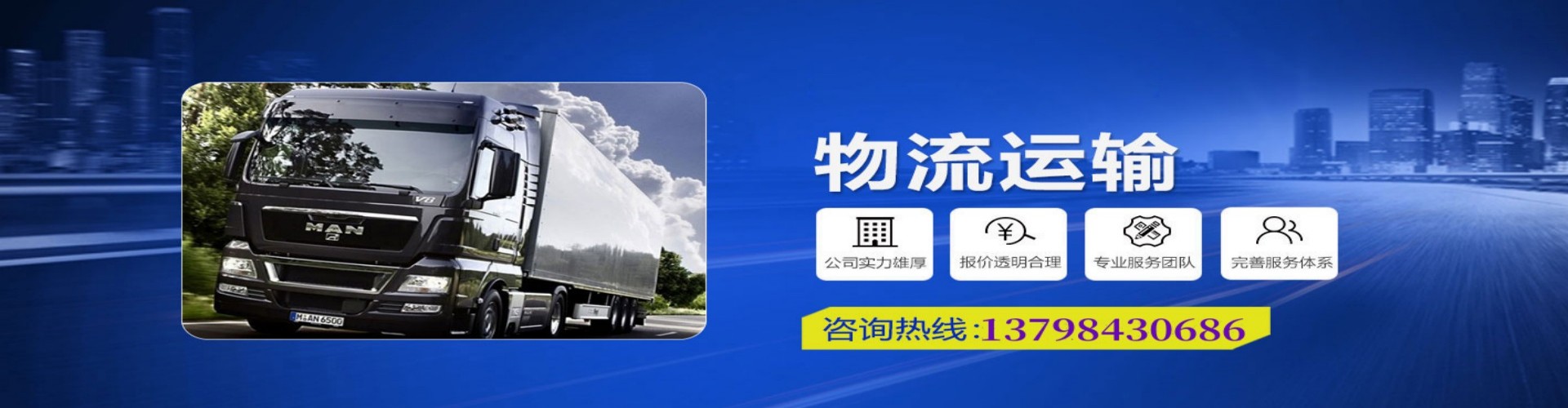 安　县到香港物流公司,安　县到台湾快递公司，安　县澳门货运公司